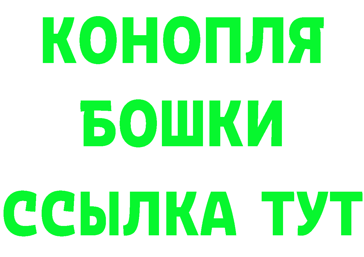 ГАШИШ Изолятор вход площадка ОМГ ОМГ Кашира